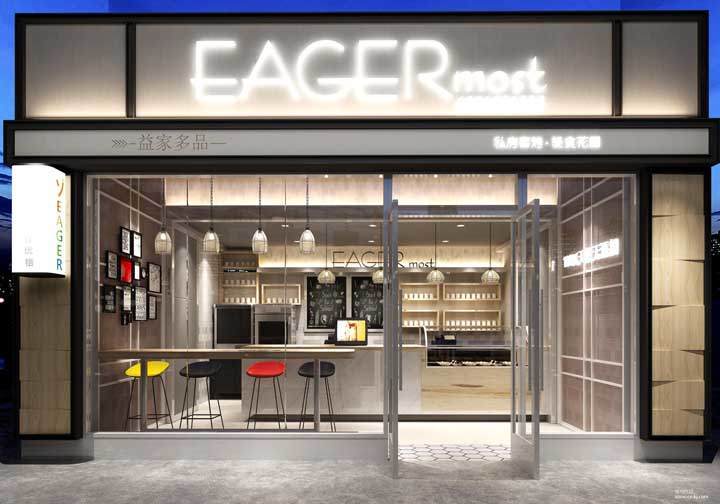 餐厅香蕉视频免费下载设计.jpg