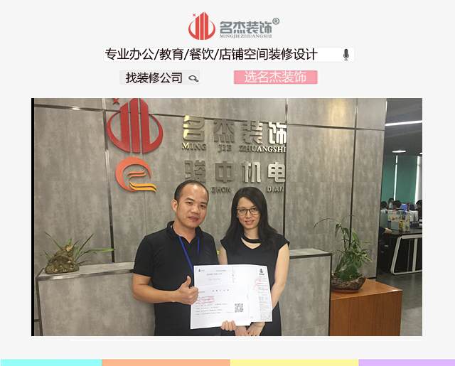 办公室香蕉视频免费下载.jpg