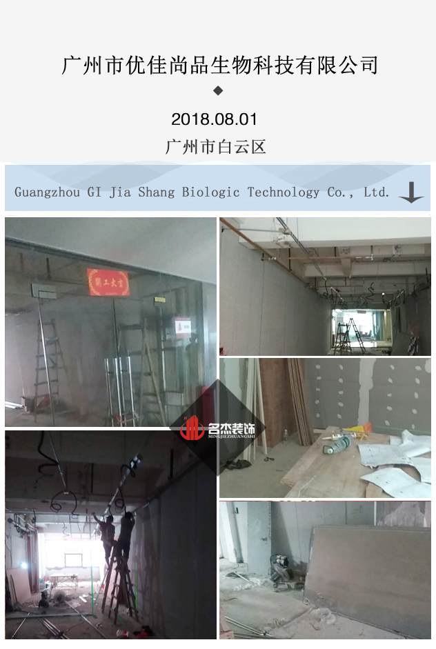 办公室香蕉视频免费下载开工照.jpg