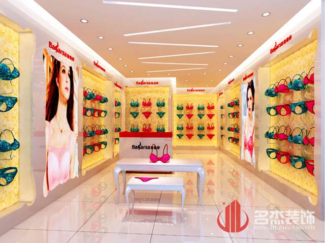 内衣店香蕉视频免费下载设计.jpg