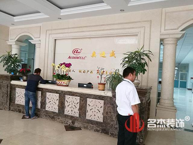 办公室设计香蕉视频免费下载.jpg