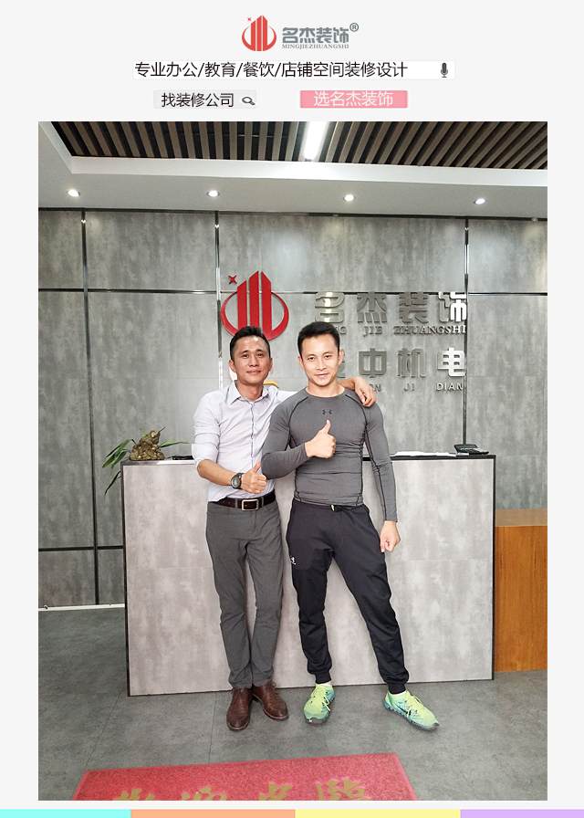健身房香蕉视频免费下载设计客户合照.jpg