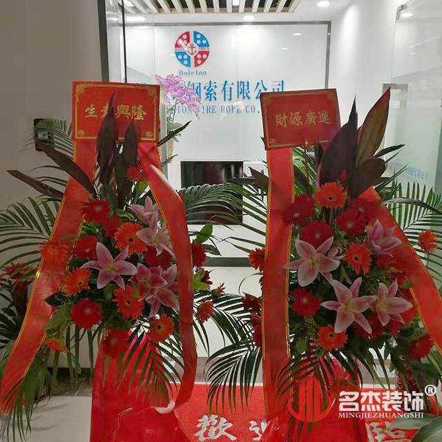 办公室香蕉视频免费下载公司.jpg