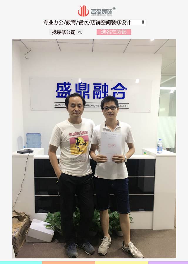 办公室香蕉视频免费下载.jpg