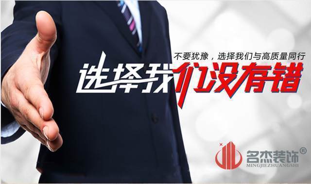 办公室香蕉视频免费下载公司.jpg