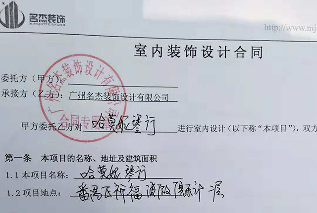 琴行香蕉视频免费下载设计.jpg