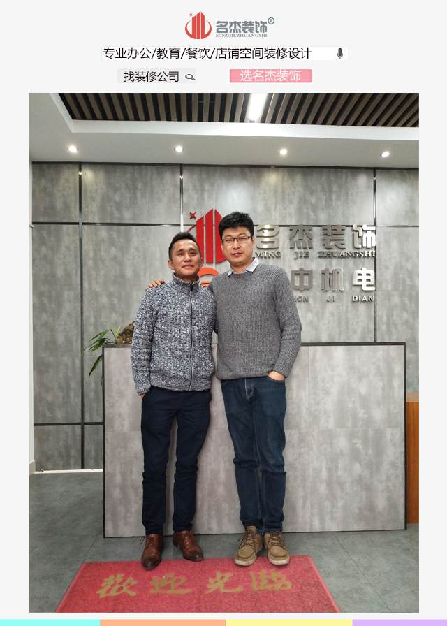 钢琴香蕉视频免费下载设计客户合照.jpg