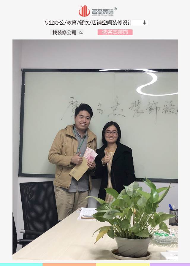 广州香蕉视频免费下载公司业务达标.jpg