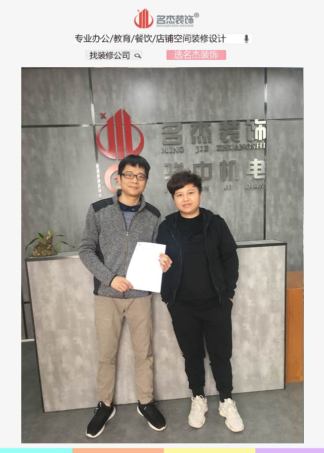 天瑞广场办公室香蕉视频免费下载.jpg