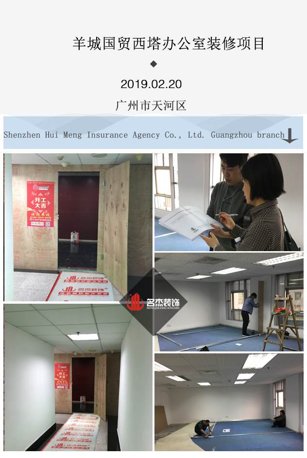 办公室设计香蕉视频免费下载.jpg