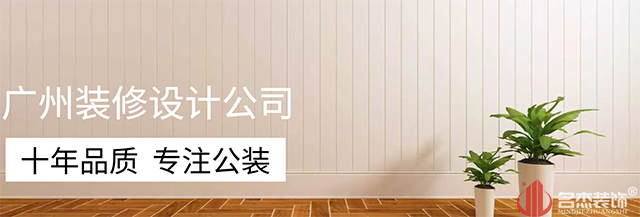 广州香蕉视频免费下载设计公司