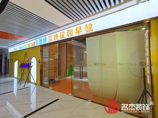 正门香蕉视频免费下载