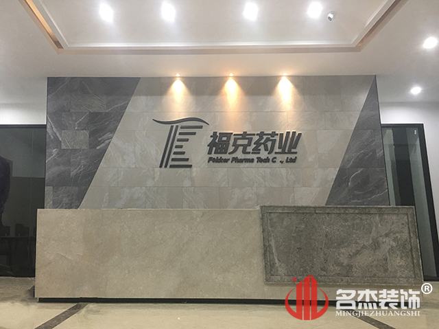 办公室香蕉视频免费下载