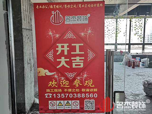 办公室香蕉视频免费下载