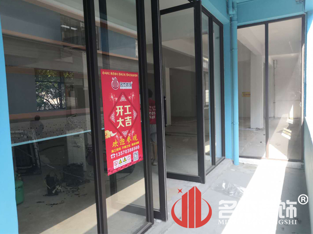 办公室香蕉视频免费下载