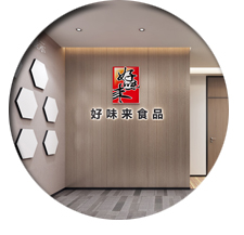 办公室香蕉视频免费下载设计