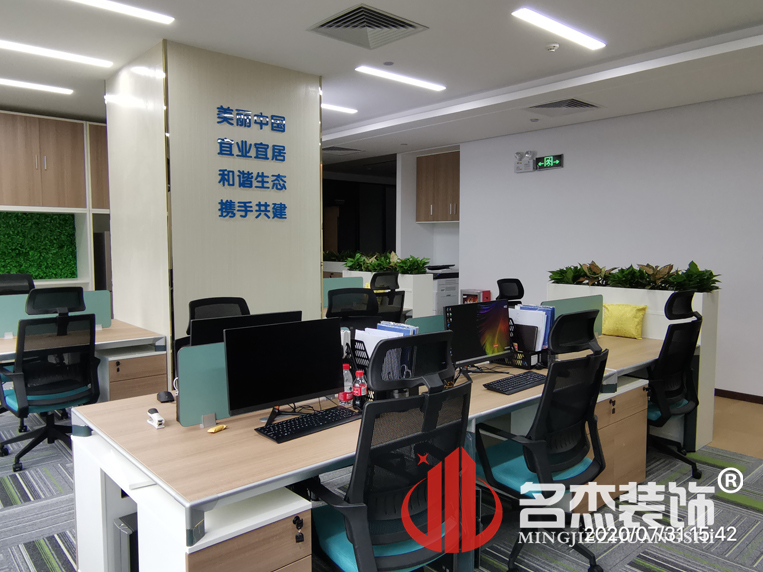 办公室香蕉视频免费下载