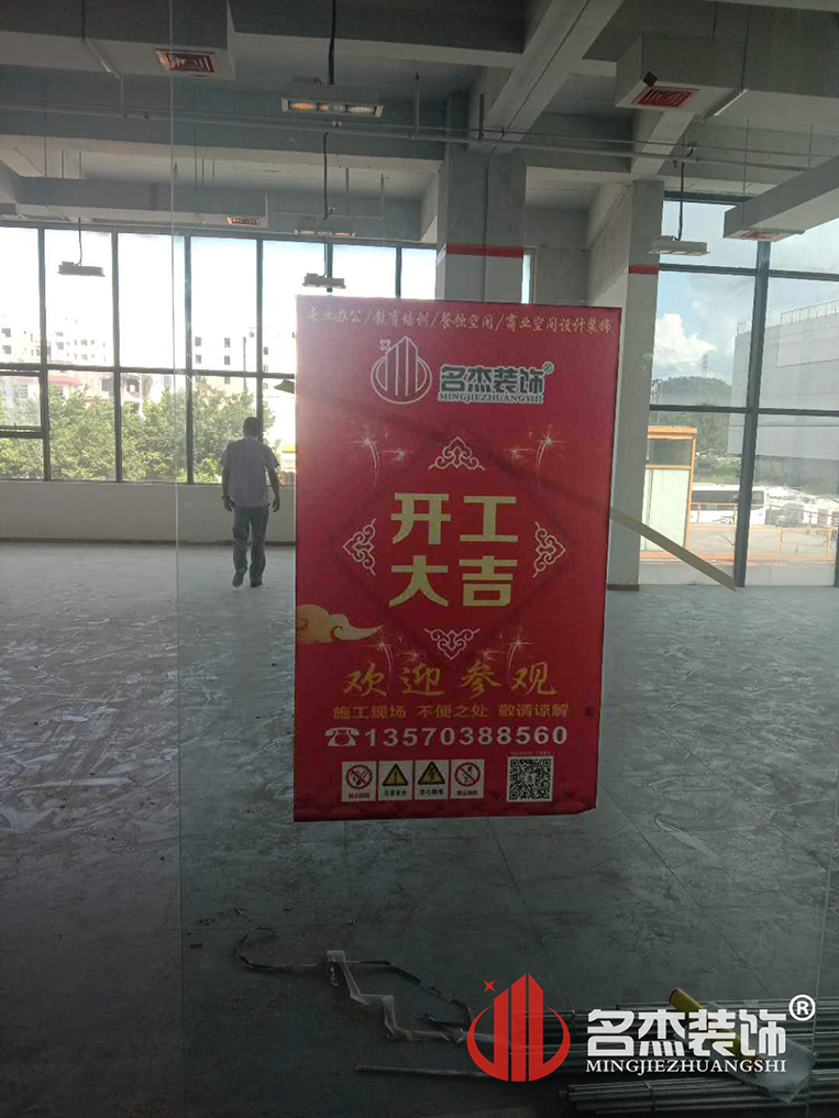 办公室香蕉视频免费下载
