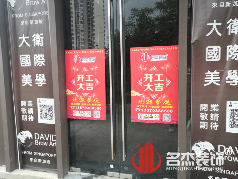 办公室香蕉视频免费下载