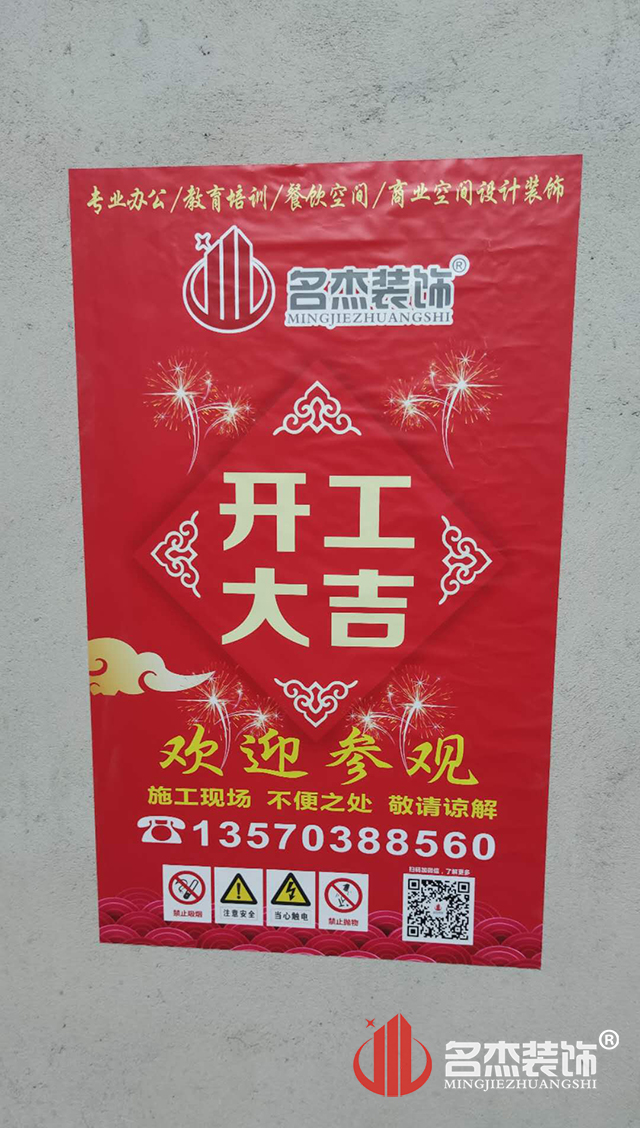 办公室香蕉视频免费下载