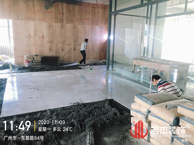 办公室香蕉视频免费下载