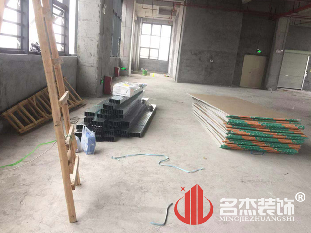 办公室香蕉视频免费下载