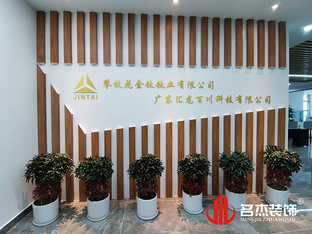 办公室香蕉视频免费下载设计