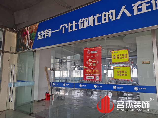 办公室香蕉视频免费下载设计