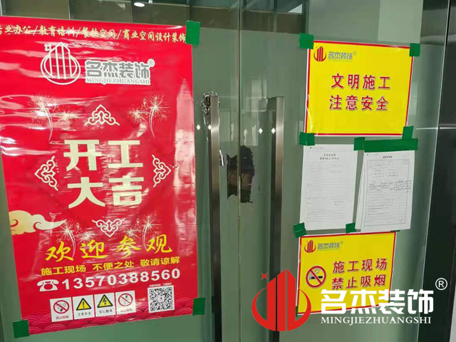 办公室香蕉视频免费下载设计