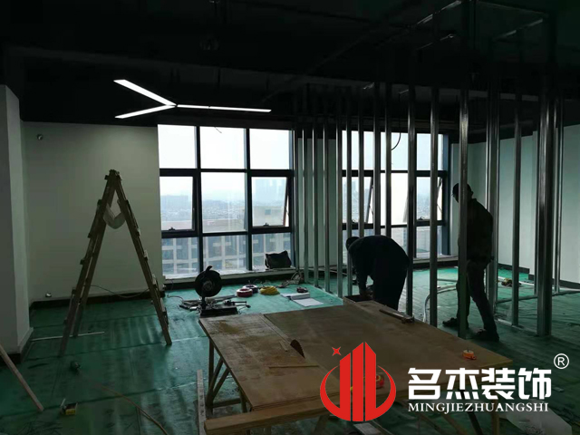 办公室香蕉视频免费下载设计