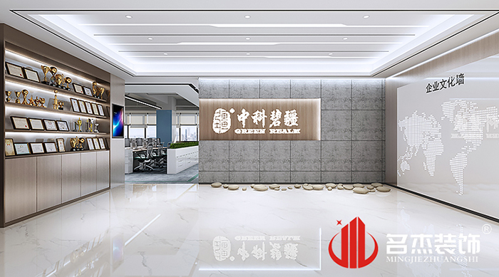 办公室香蕉视频免费下载设计