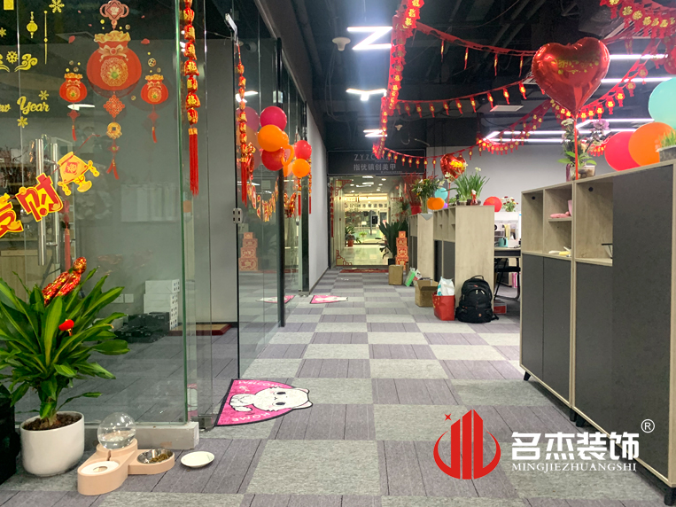 办公室香蕉视频免费下载设计