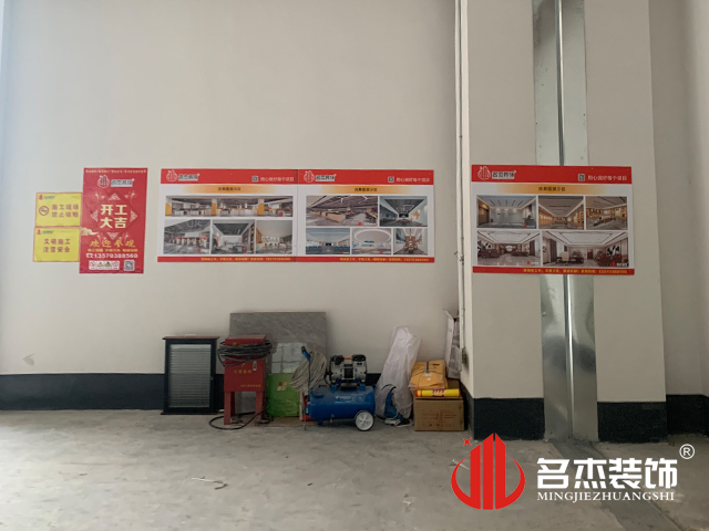 办公室香蕉视频免费下载设计