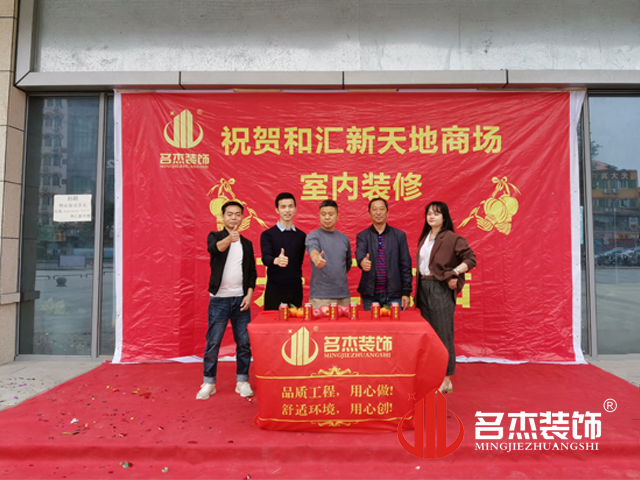办公室香蕉视频免费下载设计