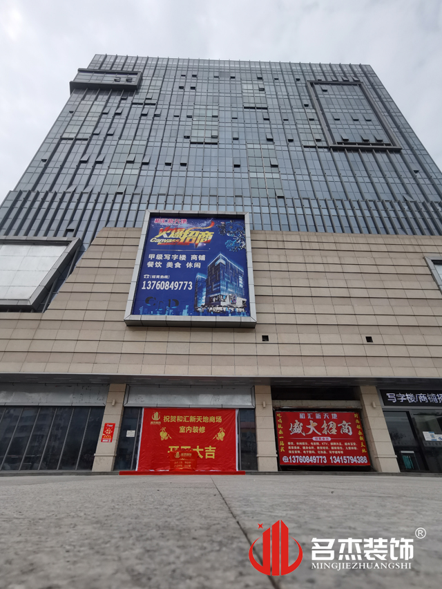 办公室香蕉视频免费下载设计