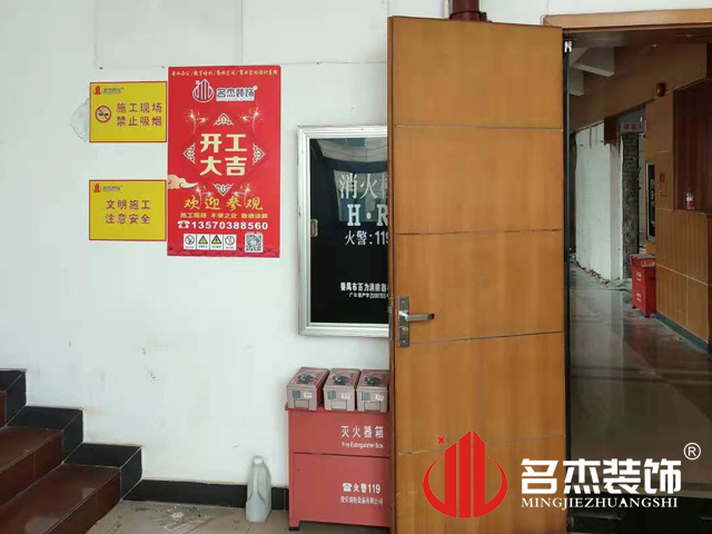 办公室香蕉视频免费下载设计