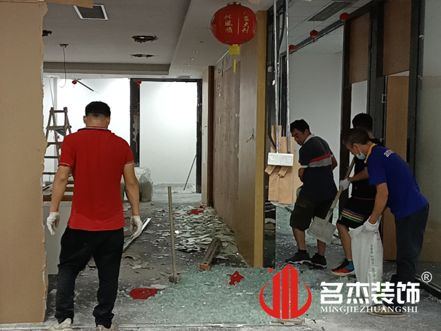 办公室香蕉视频免费下载设计