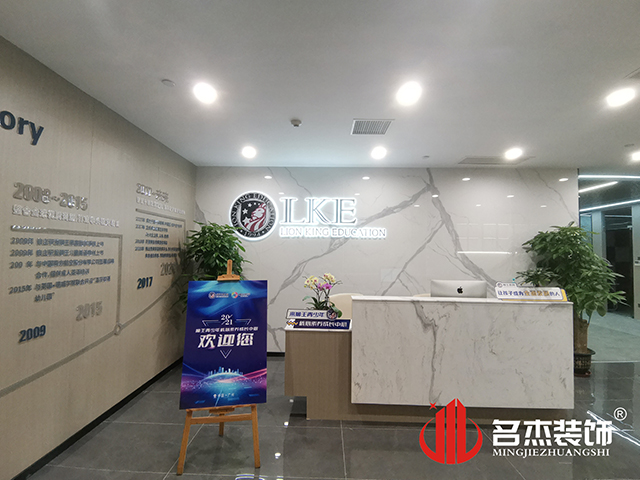 办公室香蕉视频免费下载设计