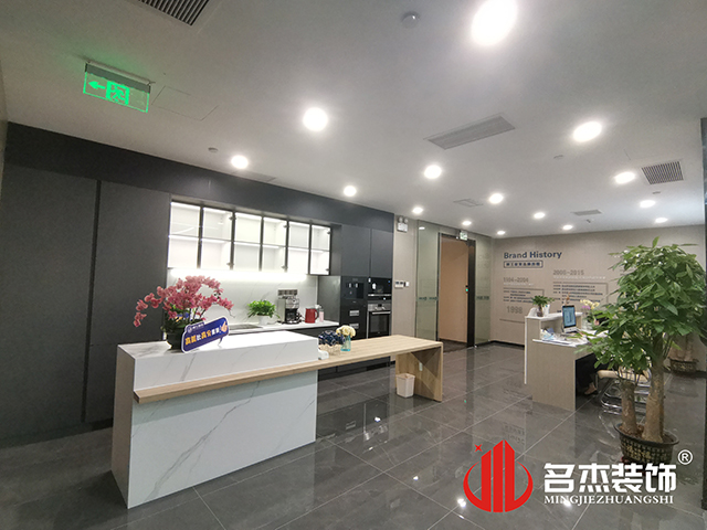 办公室香蕉视频免费下载设计