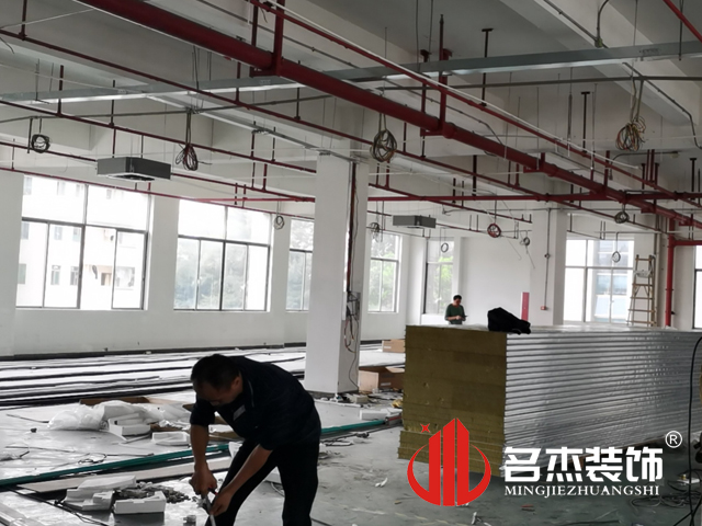 办公室香蕉视频免费下载设计