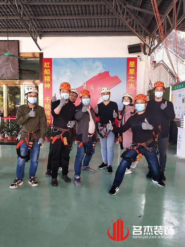 办公室香蕉视频免费下载设计
