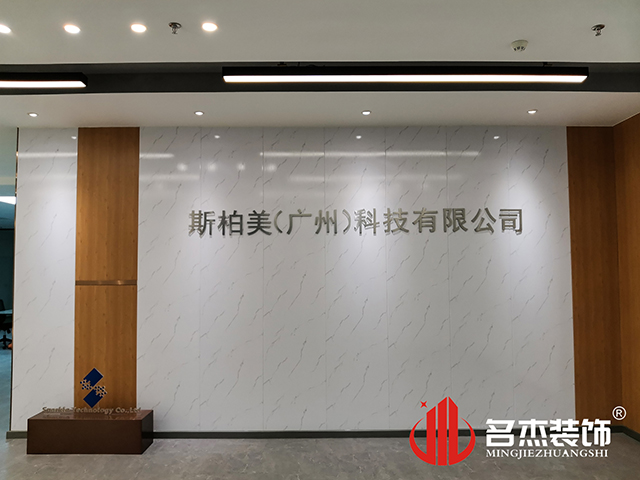 办公室香蕉视频免费下载设计