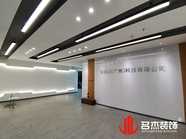 办公室香蕉视频免费下载设计