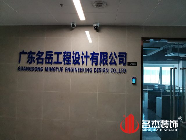 办公室香蕉视频免费下载设计