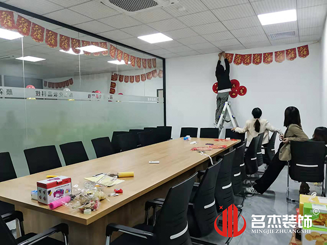 办公室香蕉视频免费下载设计