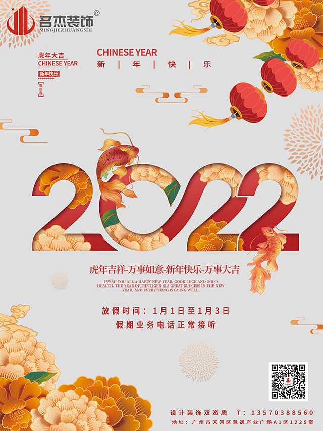 办公室香蕉视频免费下载设计