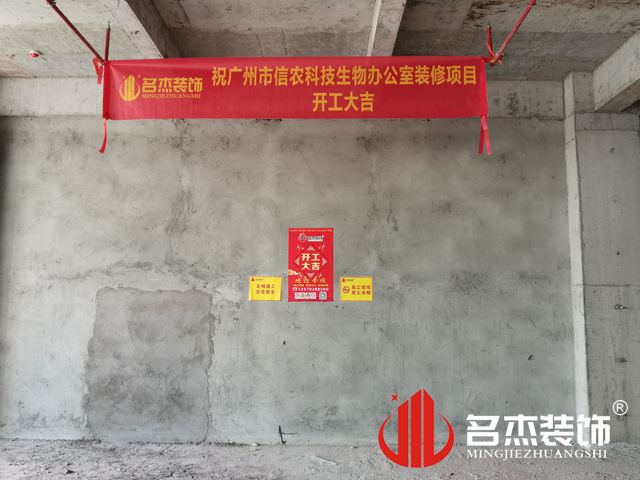 广州办公室香蕉视频免费下载
