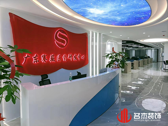 广州办公室香蕉视频免费下载设计