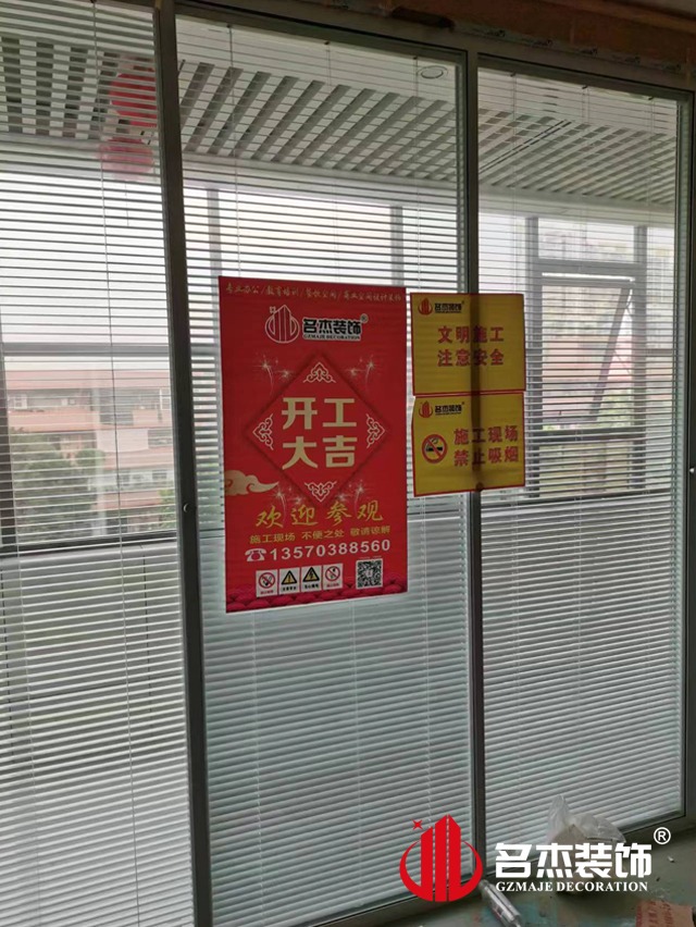 广州办公室香蕉视频免费下载设计