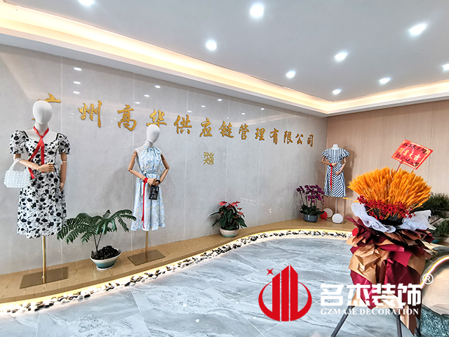 广州办公室香蕉视频免费下载设计